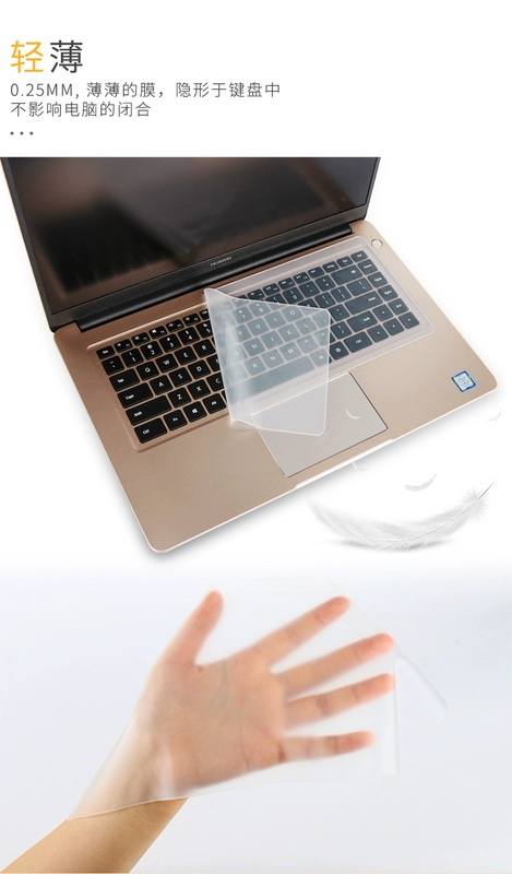 Máy tính xách tay silicon chống bụi máy tính để bàn bảo vệ máy tính để bàn phim bảo vệ Lenovo ASUS Dell Sony phổ quát toàn diện - Phụ kiện máy tính xách tay