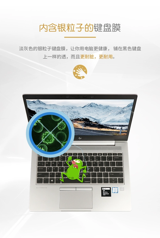HP HP EliteBook 745 G5 máy tính xách tay 14-inch 13,3 inch 840 G5 755 G5 bàn phím máy tính màng bảo vệ 1040 G4 15,6 inch pad 830 735 1050 G1 phim - Phụ kiện máy tính xách tay