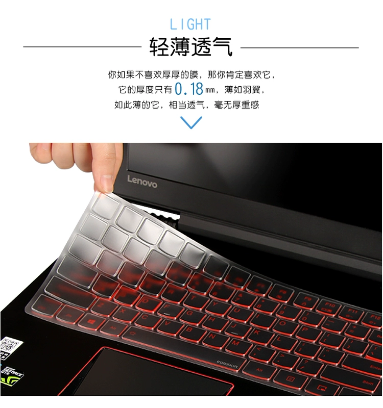 Lenovo Lenovo LEGION cứu tinh Y7000 trò chơi của máy tính xách tay R720 15,6 inch Y520 P E bàn phím màng bảo vệ 17-inch Y730 Y530 E520 pad bụi che 14 - Phụ kiện máy tính xách tay