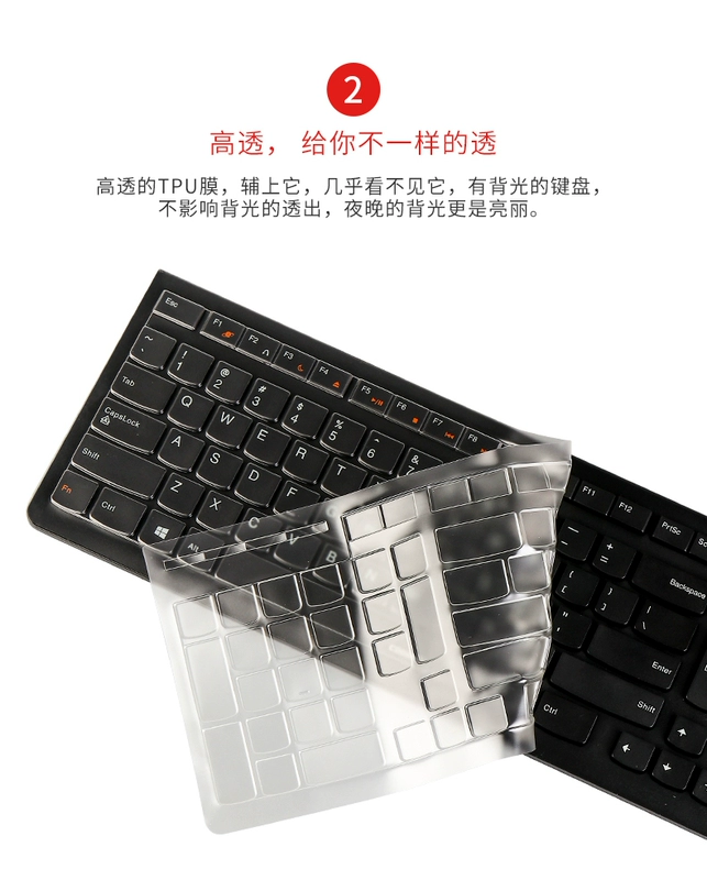 Lenovo một máy bàn phím bảo vệ phim máy tính để bàn máy tính bàn phím phim bìa kb4721 phim k5819 che bụi - Phụ kiện máy tính xách tay