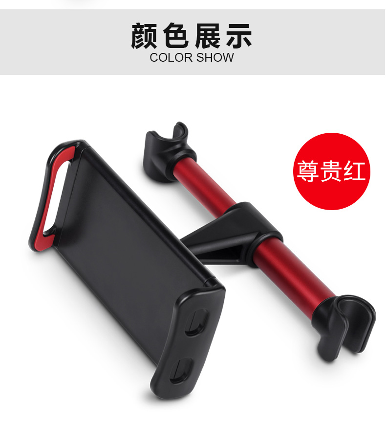 Mát lẻ xe điện thoại máy tính bảng khung xe phía sau hàng ghế đầu tựa lưng ghế ipad đa chức năng hỗ trợ khung cung cấp - Phụ kiện điện thoại trong ô tô giá đỡ điện thoại trên oto