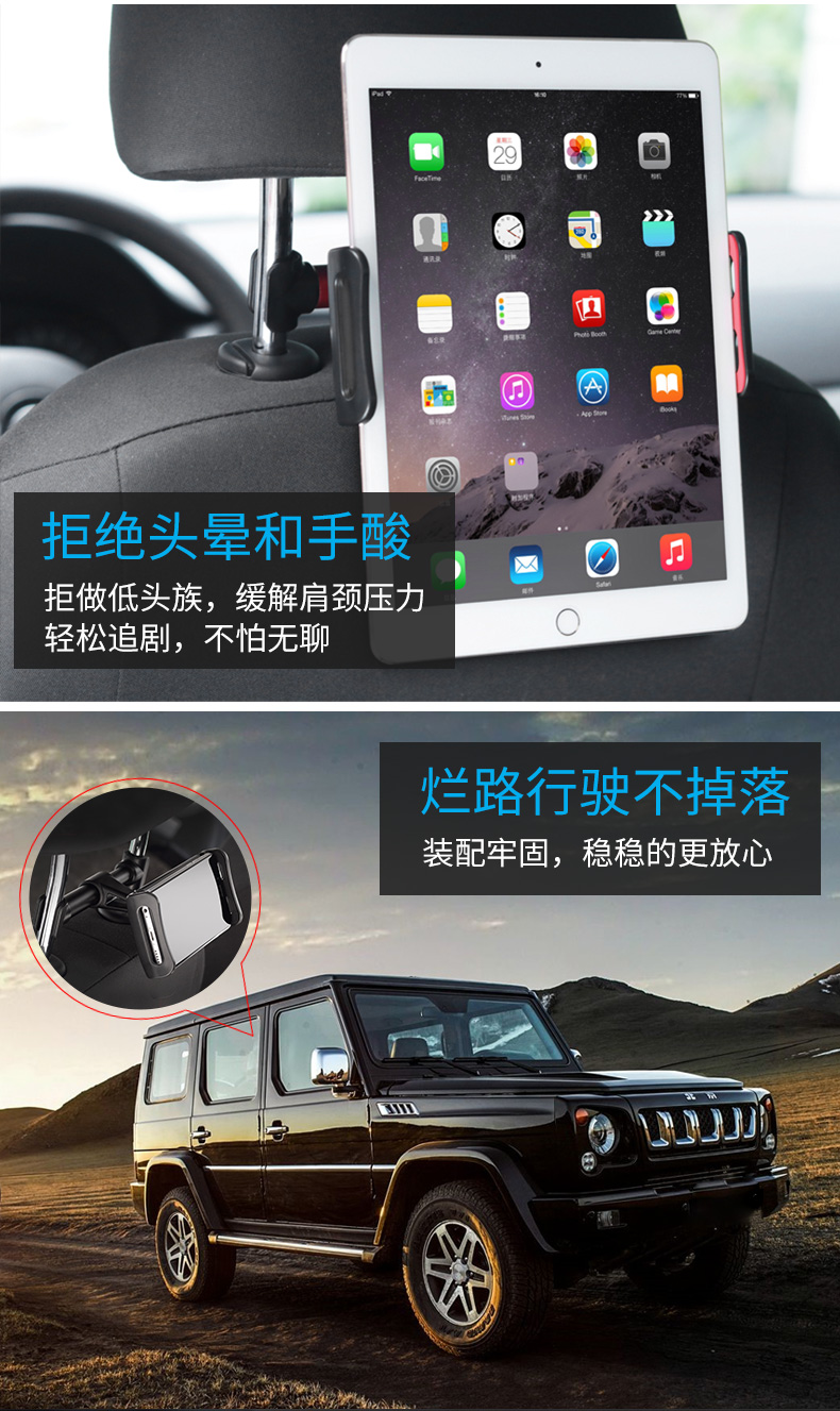 Mát lẻ xe điện thoại máy tính bảng khung xe phía sau hàng ghế đầu tựa lưng ghế ipad đa chức năng hỗ trợ khung cung cấp - Phụ kiện điện thoại trong ô tô giá đỡ điện thoại trên oto
