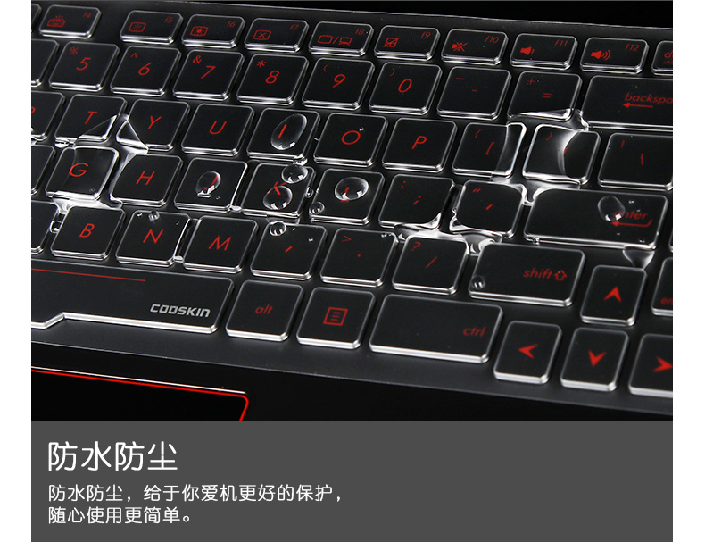 Máy tính xách tay Thần Châu K680E-G4E4 Ares K670D-G4E5 15,6 inch K660E-G3D2 máy tính K670E-G6E3 Bàn phím K680E-G6E3 màng bảo vệ K660E-G4D2 - Phụ kiện máy tính xách tay miếng dán bàn phím