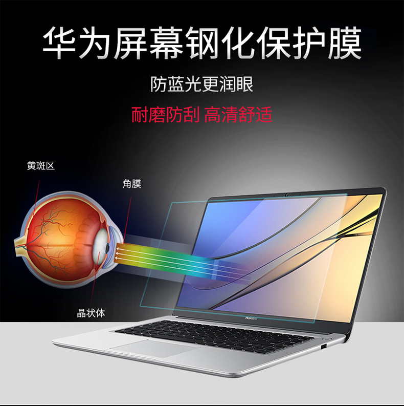 Huawei Matebook X Pro D phụ kiện E vinh quang MagicBook máy tính xách tay 14 inch màn hình máy tính protector phim 15.6 inch 13.9 inch 12 inch 13 HD chống màu xanh ...