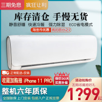 Oaks big 1 5 hp P first-class frequency conversion household 1 hp hook-up heating and cooling 3 hp living room cabinet type 2P cabinet air conditioning