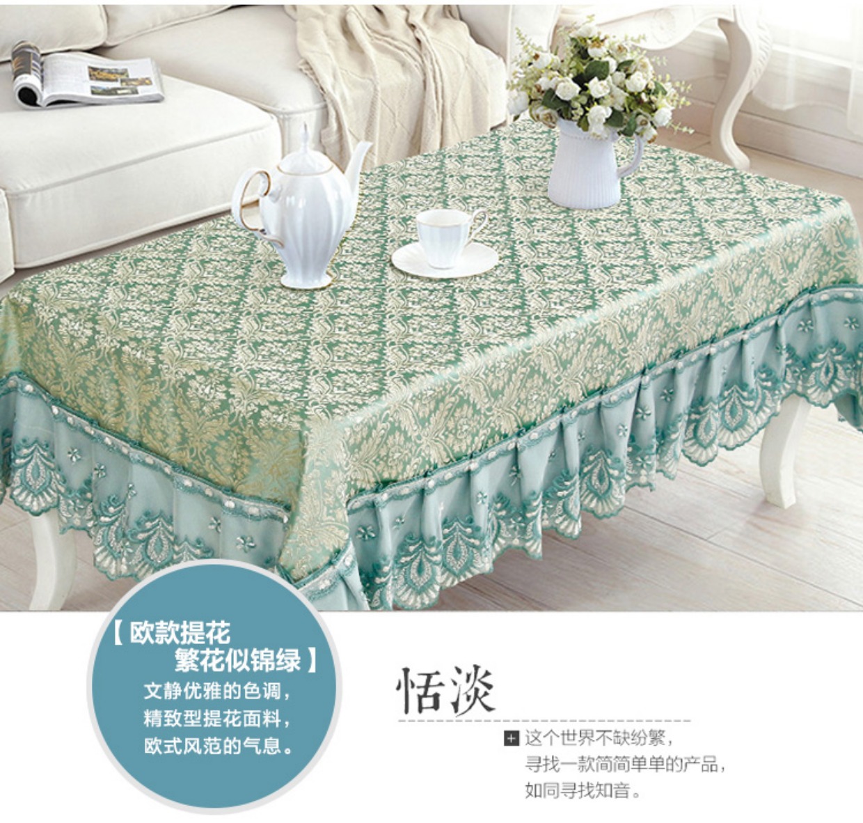 Bàn ăn bàn cà phê bọc bộ phòng khách hình chữ nhật vải ren Phong cách châu Âu Khăn trải bàn hiện đại tối giản Bàn tròn khăn trải bàn khăn napkin