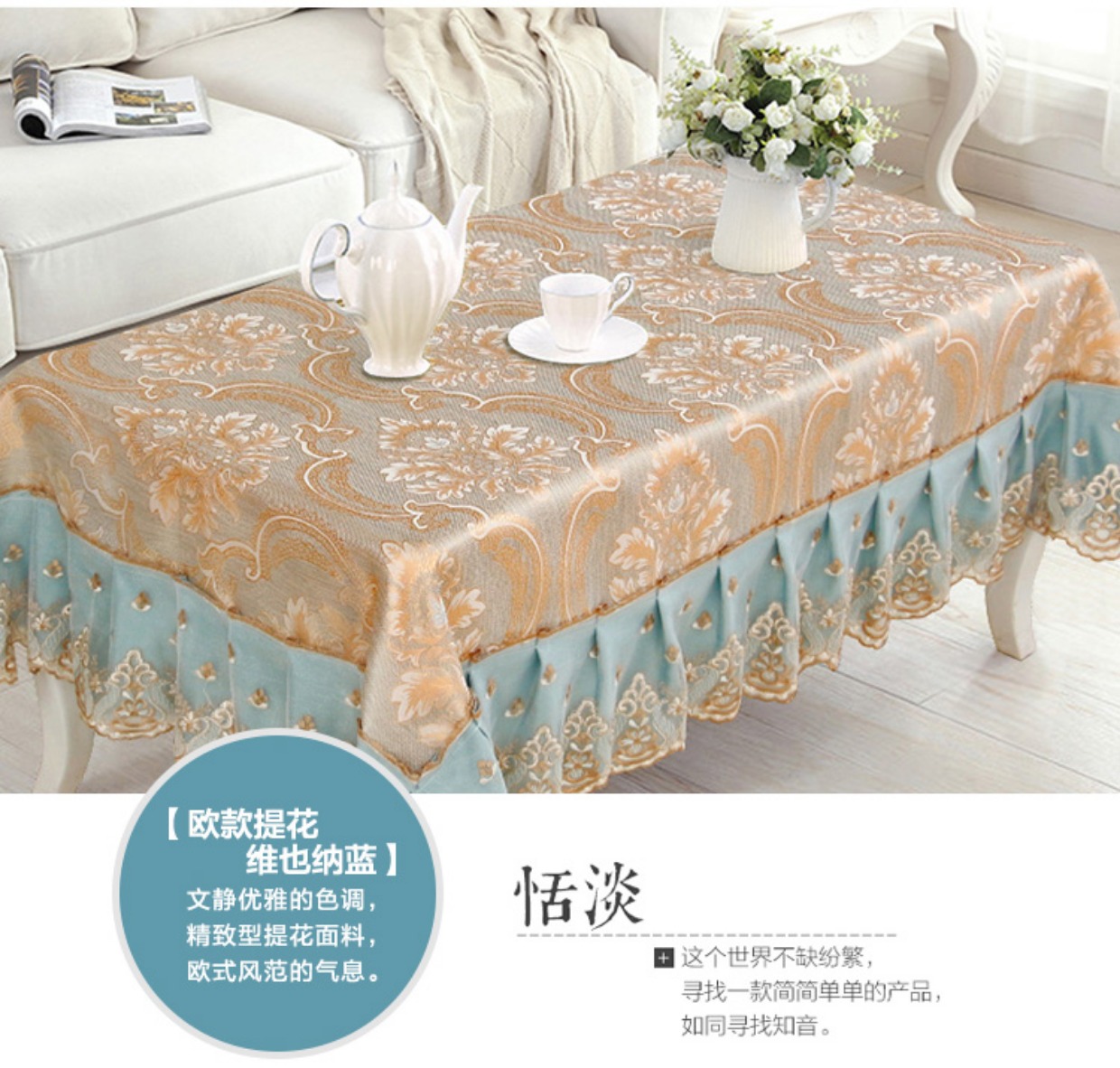 Bàn ăn bàn cà phê bọc bộ phòng khách hình chữ nhật vải ren Phong cách châu Âu Khăn trải bàn hiện đại tối giản Bàn tròn khăn trải bàn khăn napkin
