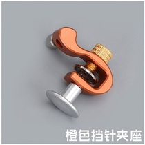 Road Cool Shield Needle Base Double Needle Titanium Alloy Stainless Steel Decoupled for Fish Picking Fish Fish Fishing for Fishing Sport