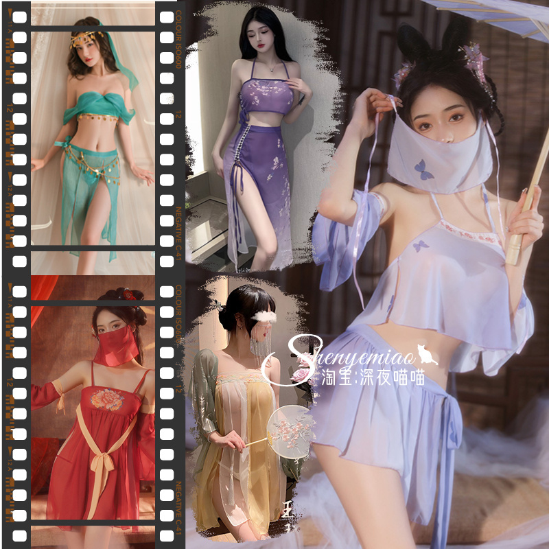 Sexy Ancient-Style Lace-Up Chiffon Two-Piece Set, Palace-Style Hanfu, Pure Desire, Classical Bellyband, National Trend, Seductive Exotic Style