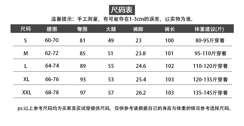 享慕 秋季新款高腰显瘦喇叭裤 图2