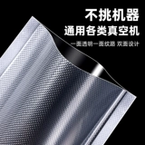 50 кусочков монтажного алмаза, вакуумная упаковка для уплотнения уплотнения, машинка для домохозяйства. Небольшая специальная свежая упаковочная сумка