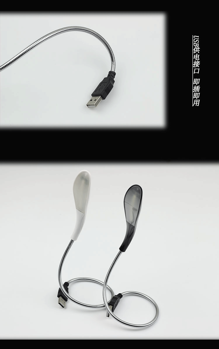 Lampe USB - Ref 380688 Image 5
