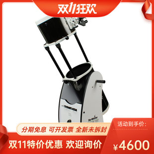 Небесной дюймовый динамическая версия зеркало телескопической дорога симпсон студент начиная модель дня искусство телескоп