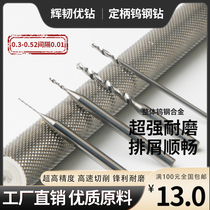 Tungsten steel drill bit alloy drill bit 0 3 0 31 0 32 0 33 0 34 0 45 0 46 0 47 0 49