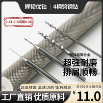 Tungsten steel drill bit alloy drill bit 3 41 3 42 3 43 3 44 3 55 3 56 3 57 3 58 3 59