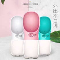 Little dog drinking pet water cup drinking water feeding outdoor dog walking kettle portable out accompanying water food Cup