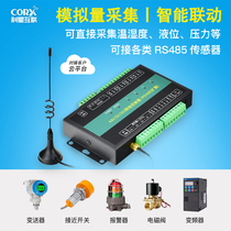 Power controller 4G remote 8 16 24 relay switch current voltage sluice analog