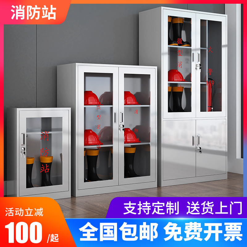 Stainless Steel Fire Cabinet Micro Fire Station Fire Equipment Complete Emergency Equipment Box Site Equipment Fire Extinguishing Boxes