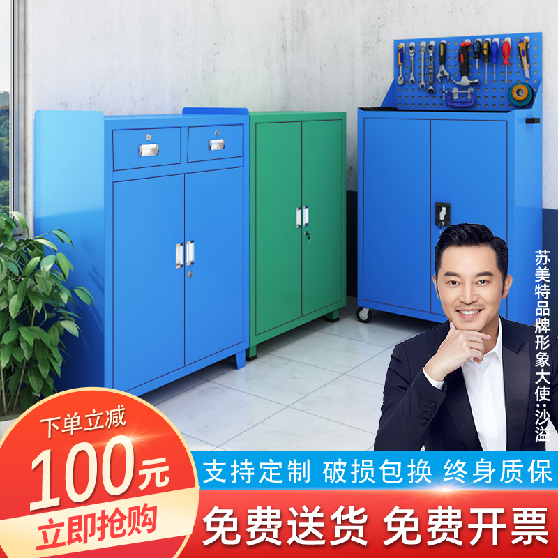 Auto Repair Tool Cart Cart Multifunctional Hardware Tool Cabinet Iron Cabinet Workshop Drawer Maintenance Storage Toolbox - Taobao