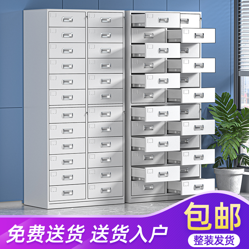 24 Fighting office Information cabinet Tin Cabinet Cabinet Drawer Cabinet With Lock Bill Warrant Cabinet Tool Cabinet cabinet accommodating cabinet