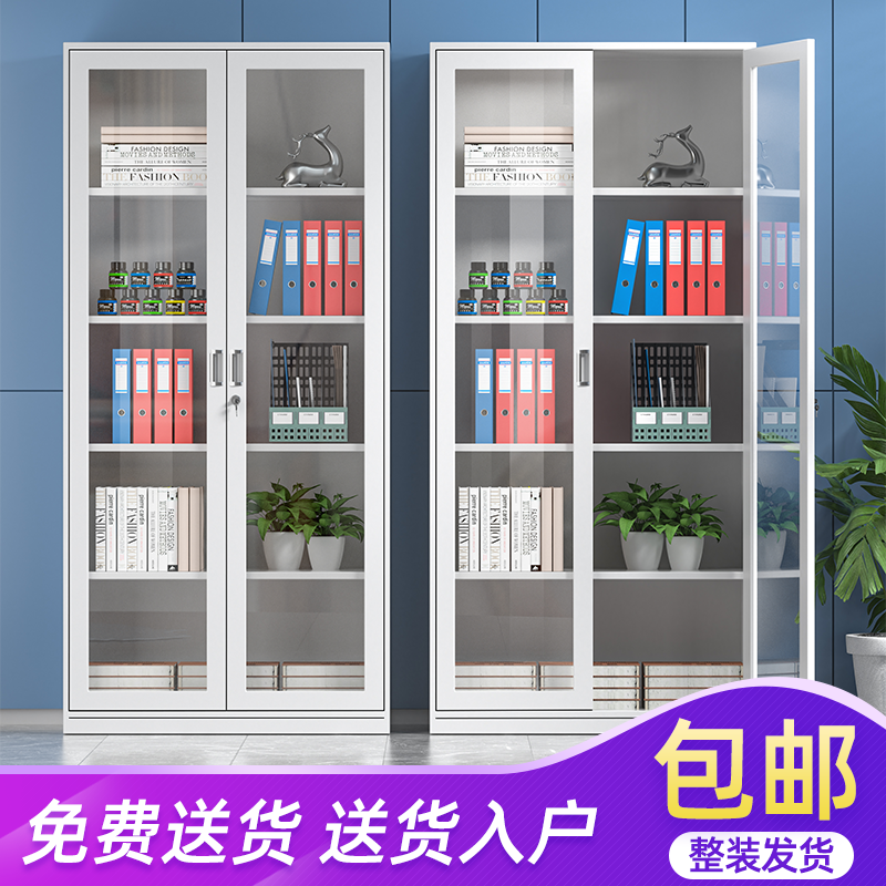 Shanghai Tongbo financial voucher cabinet eight-layer file cabinet iron cabinet accounting storage cabinet data file cabinet with lock