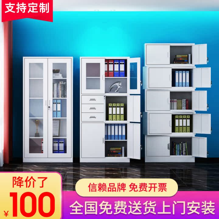 Dalian File Cabinet File Cabinet File Cabinet Fiscal Cabinet Financial Certificate Cabinet Password Lock Locker Employee Locker