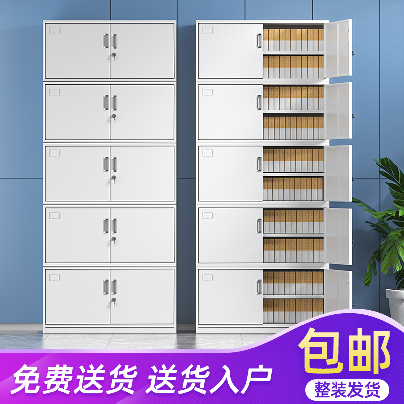 Two-style five-section file cabinet filing cabinet single section Financial voucher top cabinet with separator sheet metal cabinet bill information cabinet