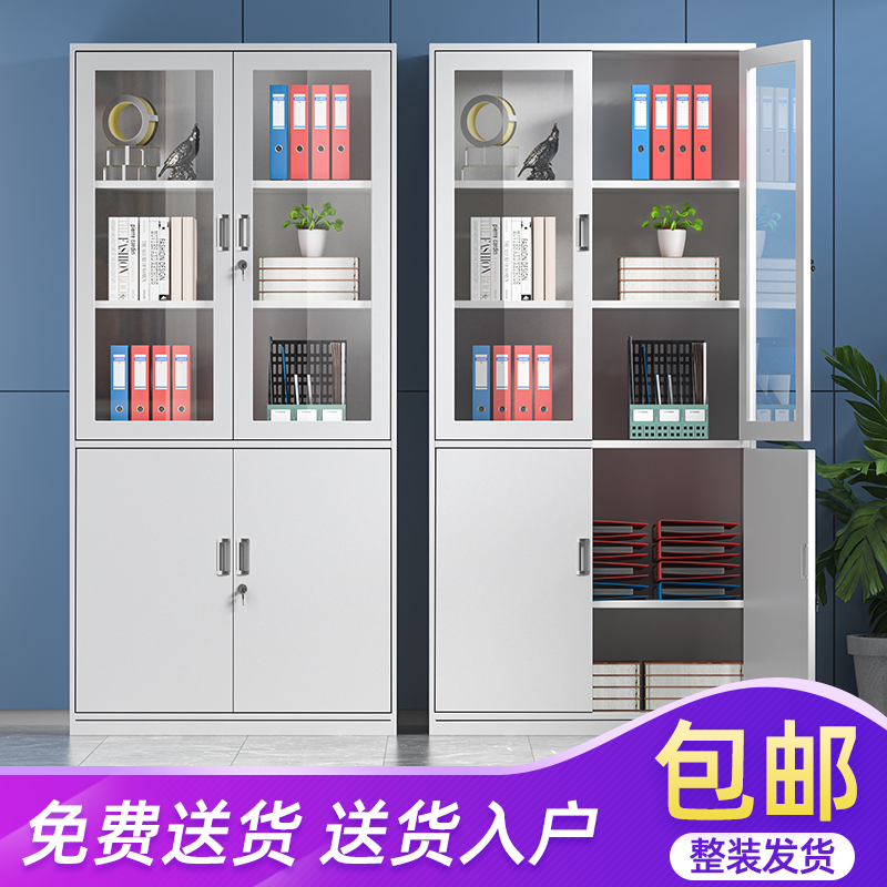 Sumette Office Large Instrumental File Sheet Metal Cabinet Warrant Cabinet Drawer With Lock Information A4 Archive Storage Bookcase