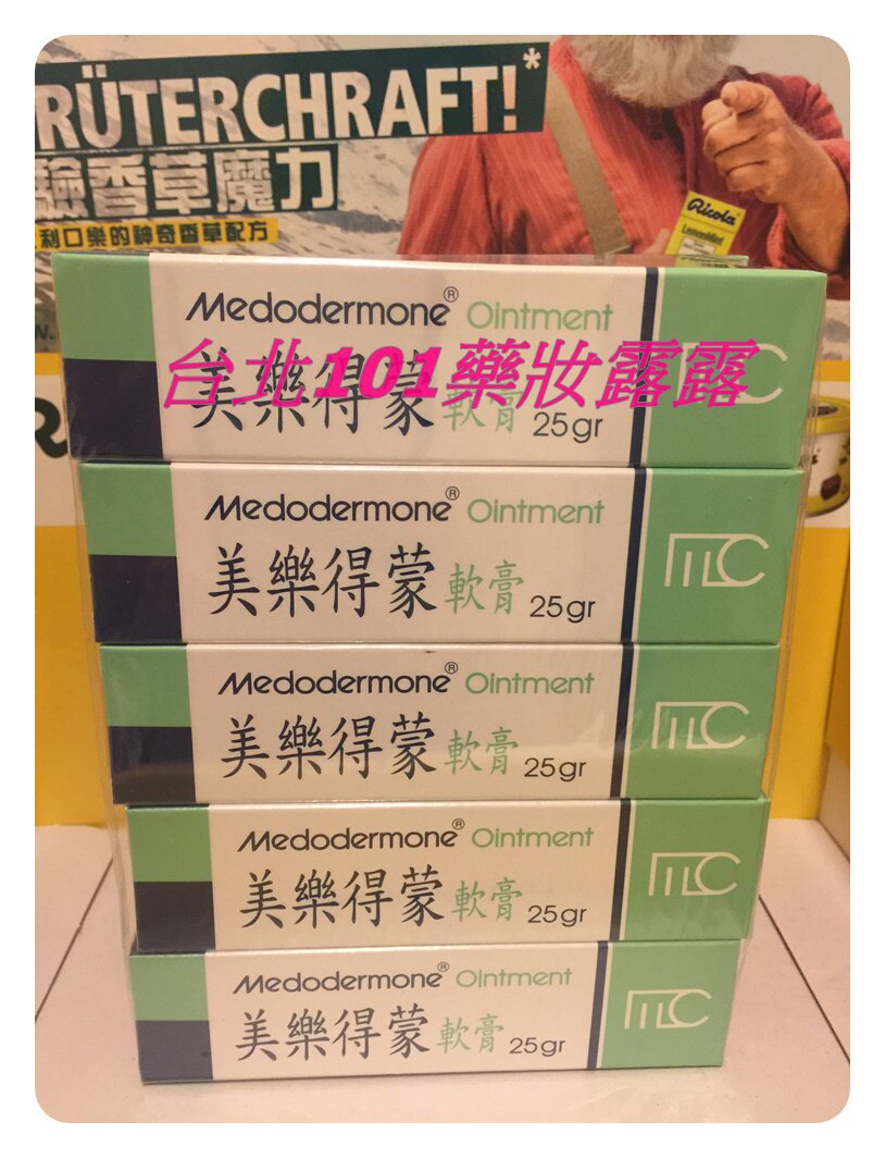 Mainland Spot Speed Hair Beauty Ledermon Cream 25G New Packaging 2023 3 Pieces Buy 6 Sends 1