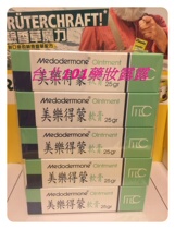 Mainland Spot Speed Hair Beauty Ledermon Cream 25G New Packaging 2025 3 Packs Mail Buy 6 Sending 1