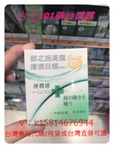 Taiwans Direct Fat Japanese Lions Lion Kings Smered Congime to Shine A Light