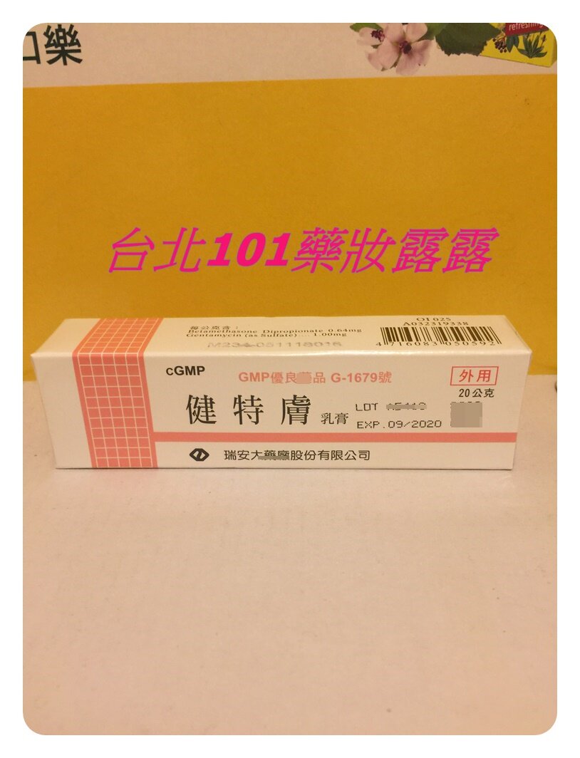 Spot bodybuilding skin cream 20mg full 3 Buy 7 send 1