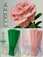 Розовый нефрит Color 200+Olive Green 200