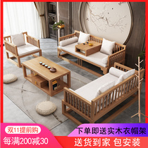 New Chinese-style living room sofa coffee table TV cabinet combination set solid wood Zen small apartment classical homestay customization