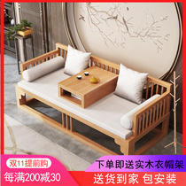 Arhat bed solid wood new Chinese-style sofa Zen Arhat collapse small apartment imperial concubine couch homestay furniture sleeping collapse push-pull bed