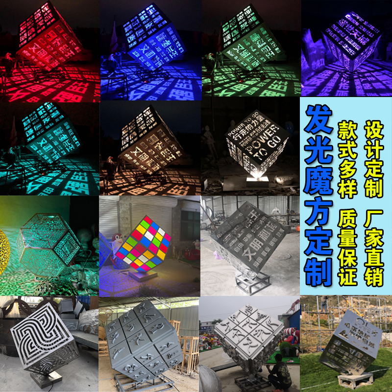 Stainless Steel Rubik's Cube Sculpture, Luminous Cube Sculpture, Outdoor Geometric Stainless Steel Rubik's Cube, City Campus Decoration Stainless Steel Rubik's Cube Sculpture, Luminous Cube Sculpture, Outdoor Geometric Stainless Steel Rubik's Cube, City Campus Decoration