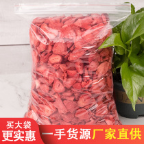 Freeze-dried strawberry slices of fruit dried 500g a catty of snowflake crisp baking special raw material strawberry dry Net red crispy chips