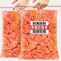 Thyme Dried Fruit 500g Blister Fruits No add pigment tea Baise fruit block Fruit Dry snacks dried fruit