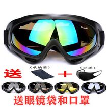 X400 goggles Motorcycle goggles Outdoor sports riding glasses Bicycle sand and dust goggles