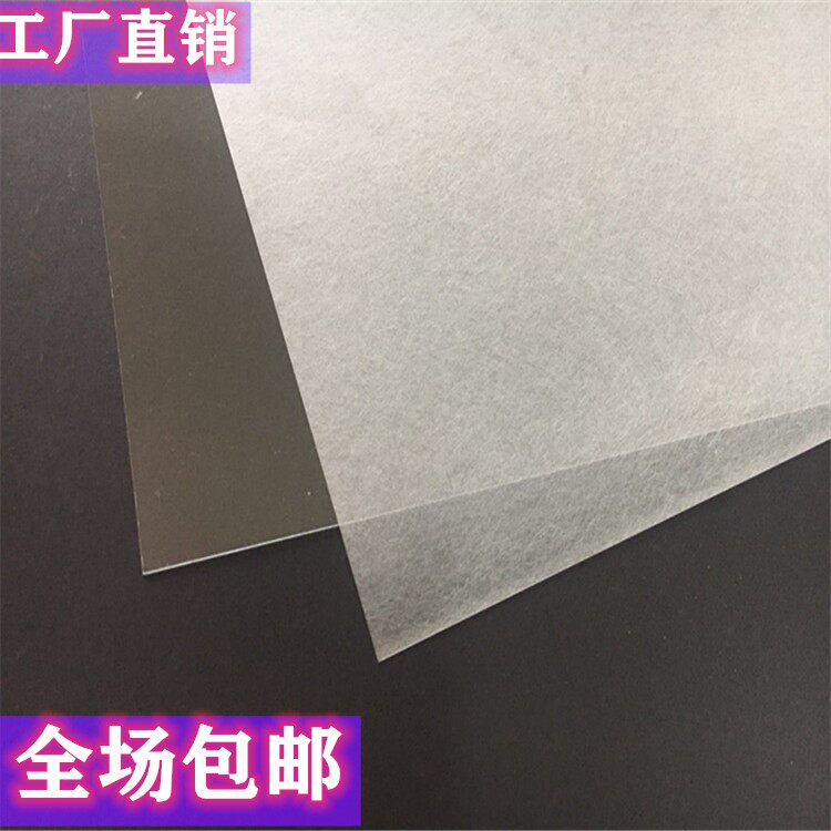 (5 sheets) One side polished transparent double-sided blank heat shrinkable sheet 0 2 0 3mm hand-painted material