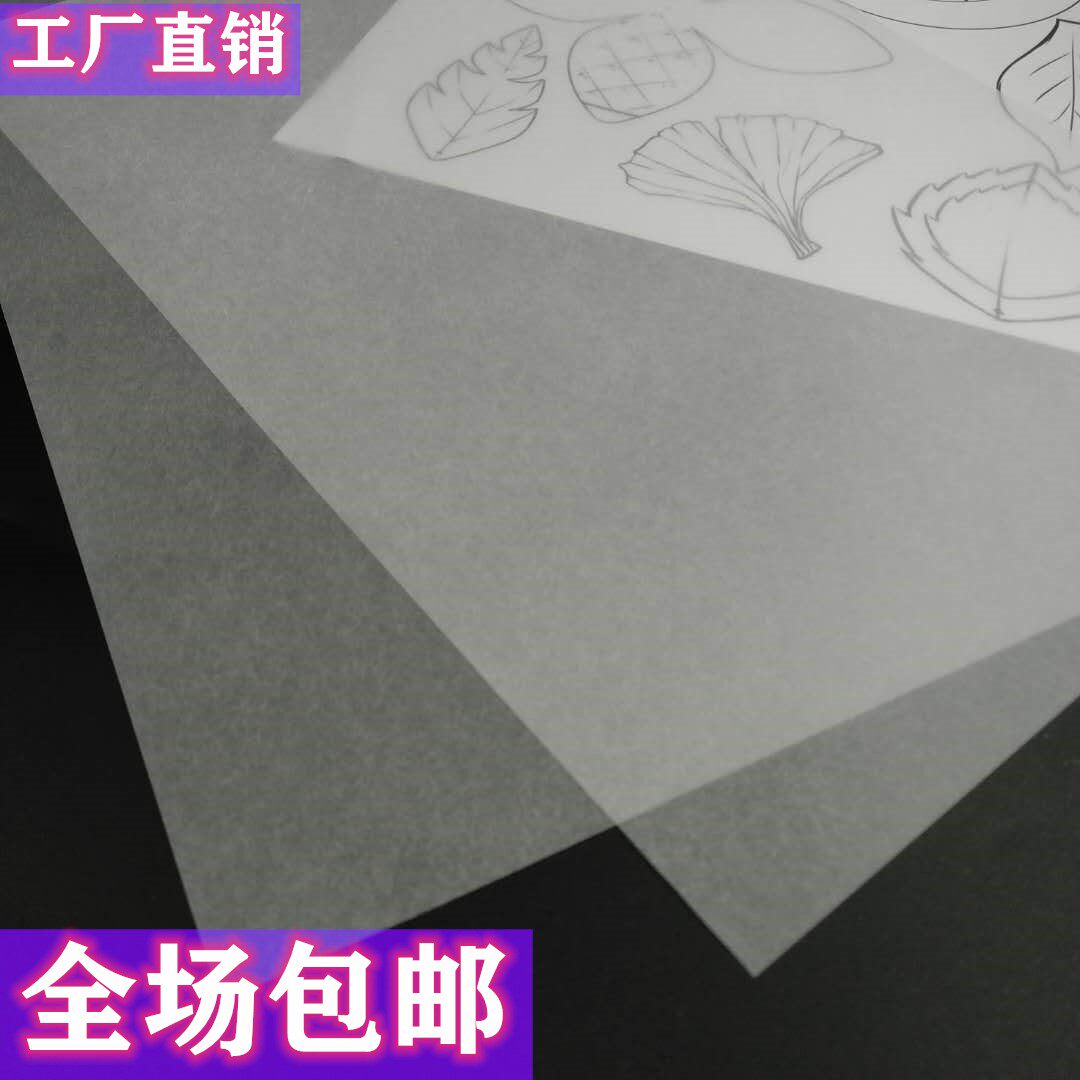 (10 sheets) have been polished and translucent 0 15 2 0 0 3mm Ornament Material Pendant Hair