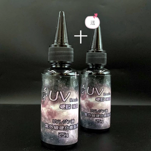 [Купить один, получи один, получи один бесплатный] UV Crystal Drop Glue Glue Laste Hot Trowrankage Diy Diamond High Transparens