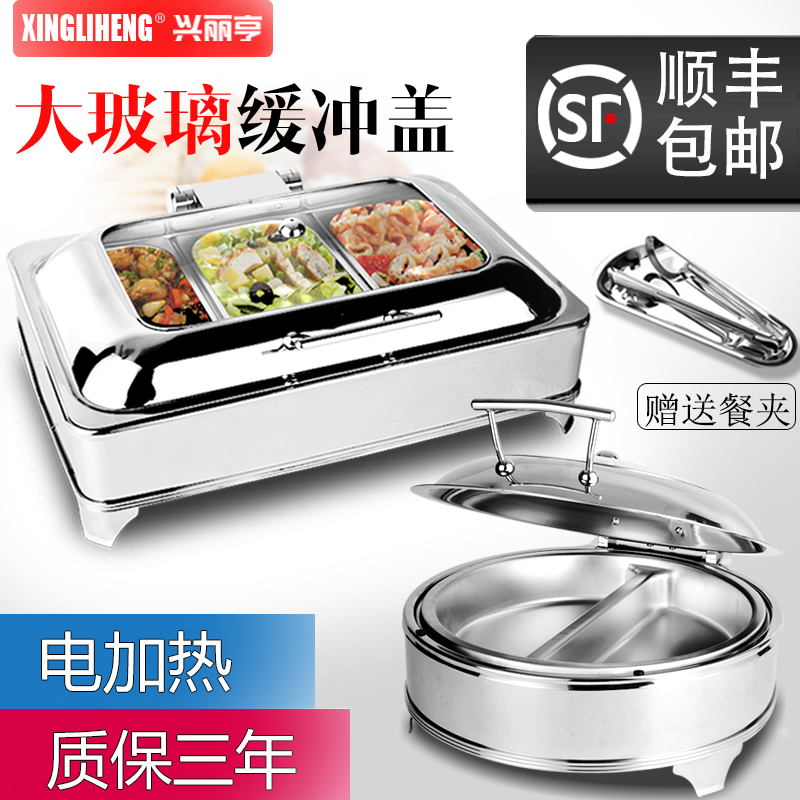Xingliheng rectangular stainless steel Visual buffet furnace Electric heating furnace Hotel tableware hydraulic buffet furnace