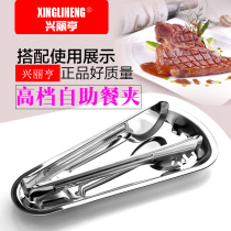 Stainless steel salad clip Xingliheng semicircular single tooth meal clip Western food clip Buffet clip Vegetable clip Lightweight good clip