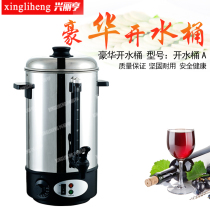  Thickened stainless steel buffet boiling water bucket Insulation bucket Household integrated electric water heater Hotel appliances