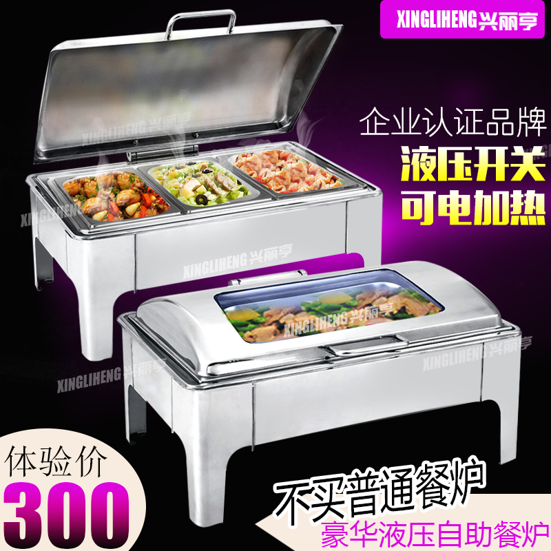 Xinglihen Stainless Steel Square Visible Hydraulic Buffet Stove Hotel Electric Hot Buffet Oven Breakfast Stove Insulated Cutlery
