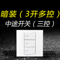 White three-on multi-control three-way switch household triple 3-position 86 type light switch power supply dual control