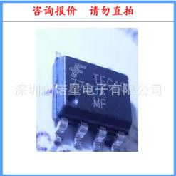 FL7733A 7733A SOP-8 AC and DC offline switching LED regulator new spot