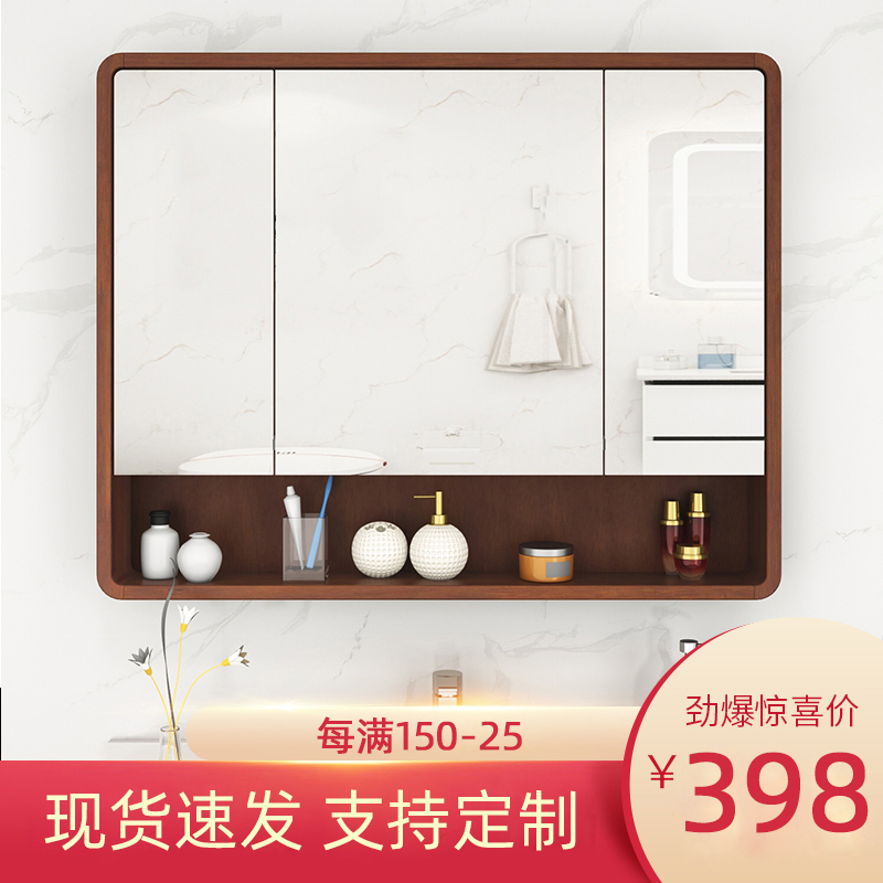 Rounded oak bathroom mirror cabinet toilet mirror with shelf hanging wall mirror front cabinet solid wood locker separate