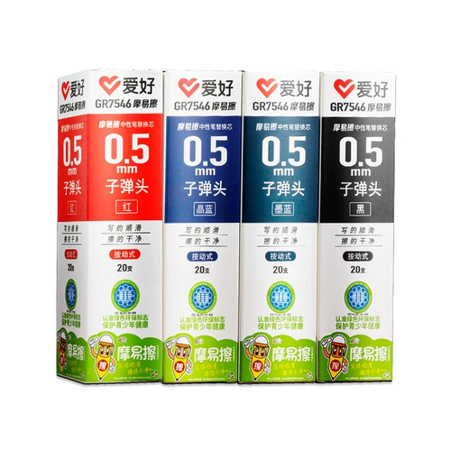 爱好 Канцелярские товары GR7546 Roubing Plugs Pen's Pen для ручки для основной ручки Pen Core Perce Plugs Plugs Plugs Plugs Plugs Plugc